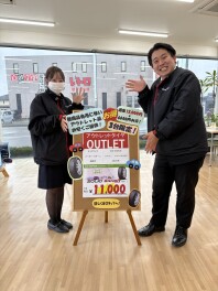 ３台分限定アウトレット品！！